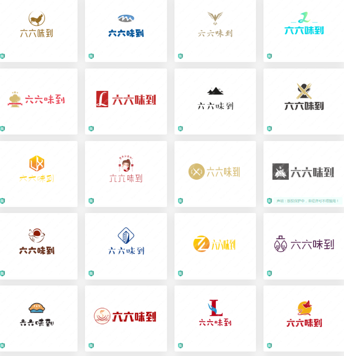 食品行業logo設計案例合集：六六味到