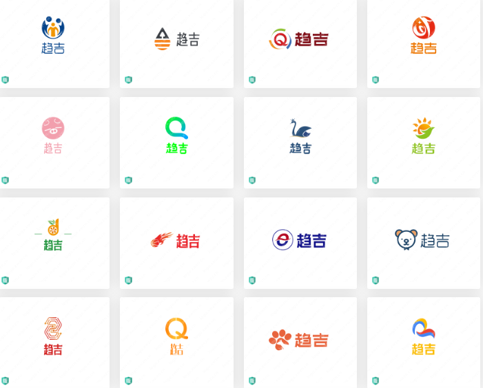 教育咨詢行業logo設計：趨吉