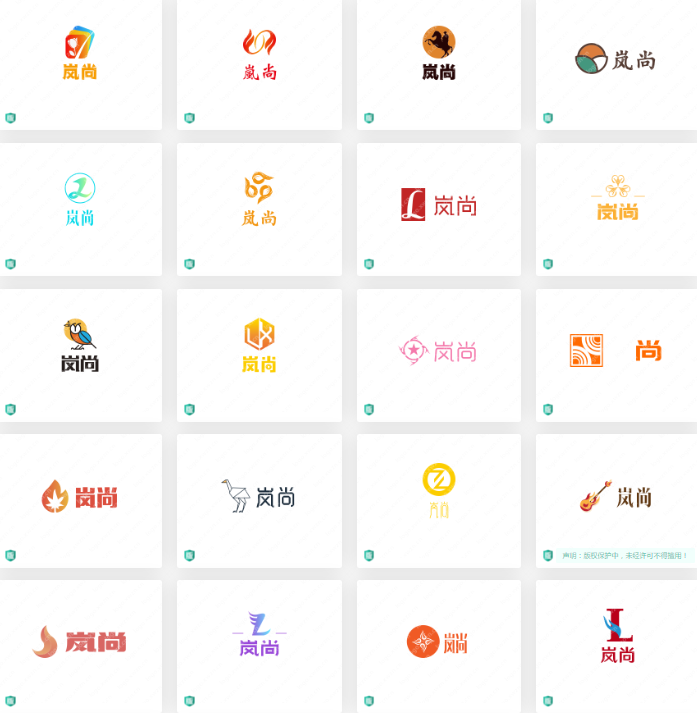 文化公司 行業(yè)logo設(shè)計(jì)案例合集： 嵐尚