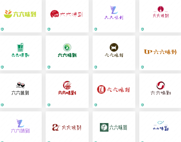 食品行業logo設計案例合集：六六味到