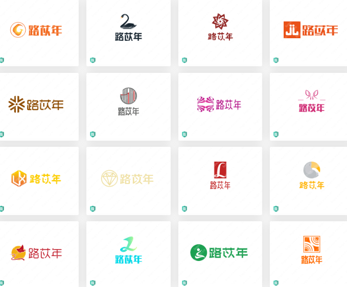 女裝行業(yè)logo設(shè)計(jì)案例合集：路苡年