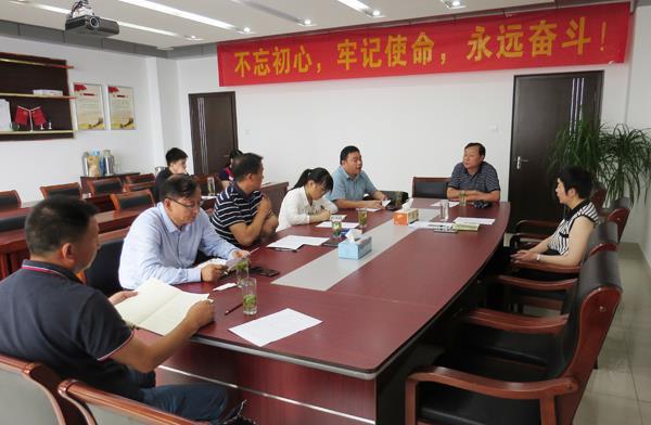 2021年8月3日六安市一谷一帶辦召開“六安脆桃”地理標志證明商標申報工作協商會
