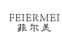 優質商標轉讓“ 菲爾美”以及相似商標轉讓推薦