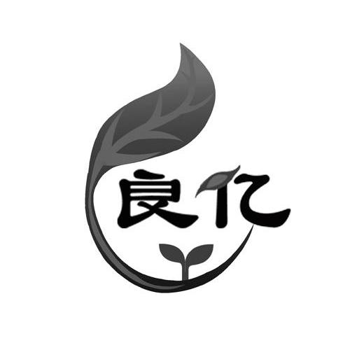優質商標轉讓“良億”以及相似商標轉讓推薦