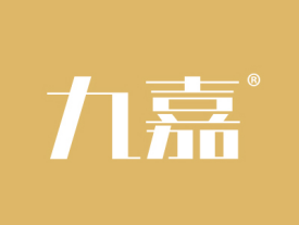優質商標轉讓“九嘉”以及相似商標推薦