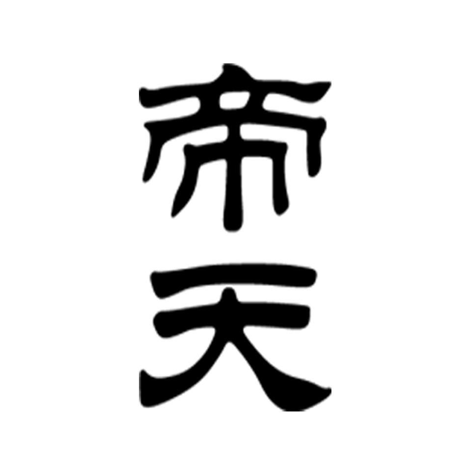 優質商標轉讓“壽星村”以及相似商標轉讓推薦