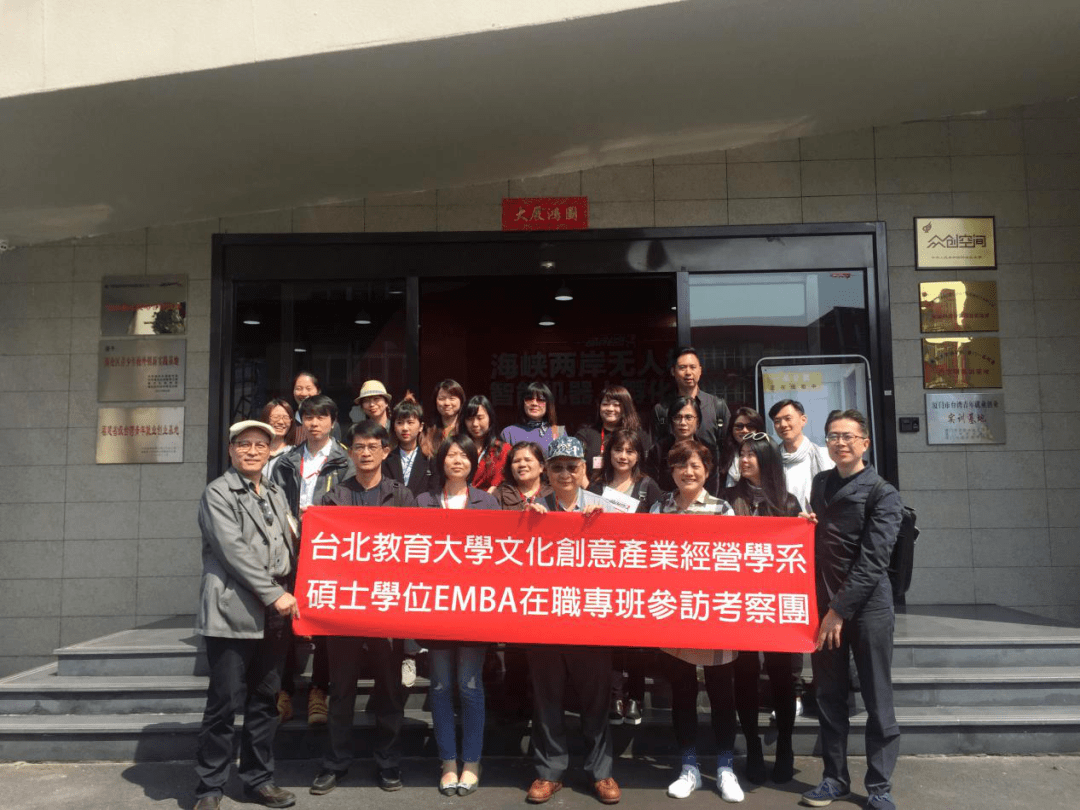 一品威客怎么樣？項目入選廈門文化產業年度事件 