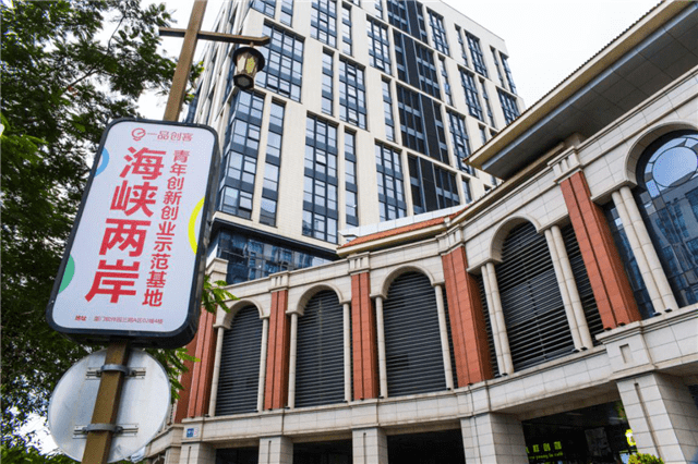 一品威客怎么樣？項目入選廈門文化產業年度事件 
