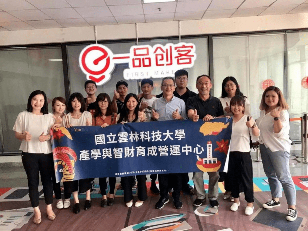 一品威客怎么樣？項目入選廈門文化產業年度事件 