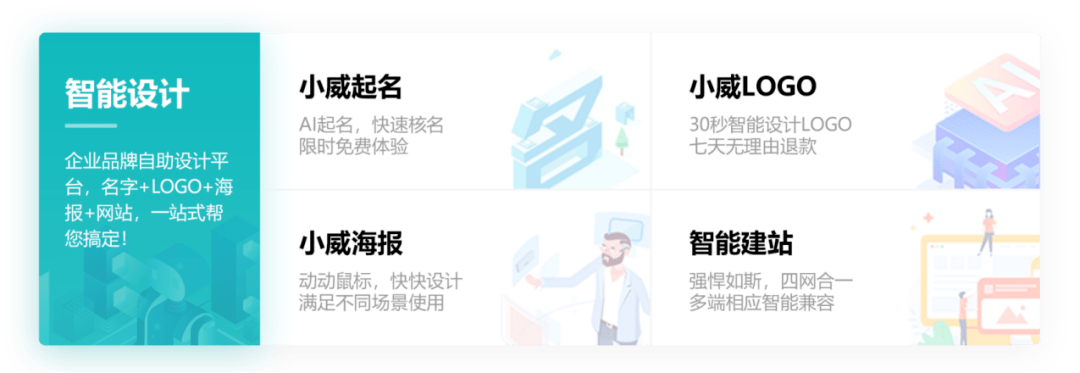 一品威客怎么樣？項目入選廈門文化產業年度事件 