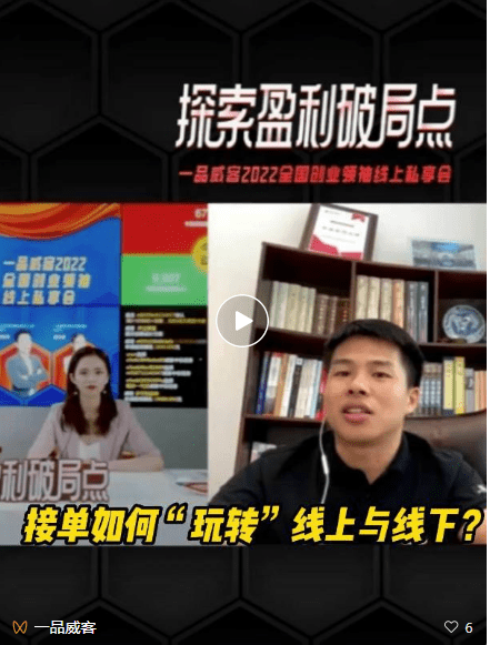 廈門一品威客網(wǎng)上的會員在一品威客網(wǎng)上接到單了嗎？賺到錢了嗎？有啥看法？ 