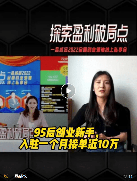 廈門一品威客網(wǎng)上的會員在一品威客網(wǎng)上接到單了嗎？賺到錢了嗎？有啥看法？ 