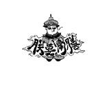 優質商標轉讓:朕要用膳 贊以及相似商標轉讓推薦