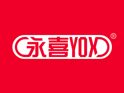 優(yōu)質(zhì)商標(biāo)轉(zhuǎn)讓: 永喜 YOX以及相似商標(biāo)轉(zhuǎn)讓推薦