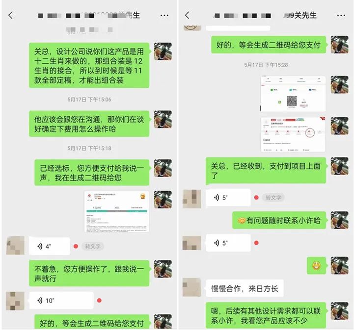“這么好的服務(wù)體驗(yàn)，一品威客值得二次下單！”