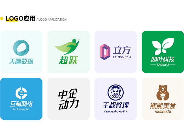 12周年獻禮:這套原創字體免費給有需要的你