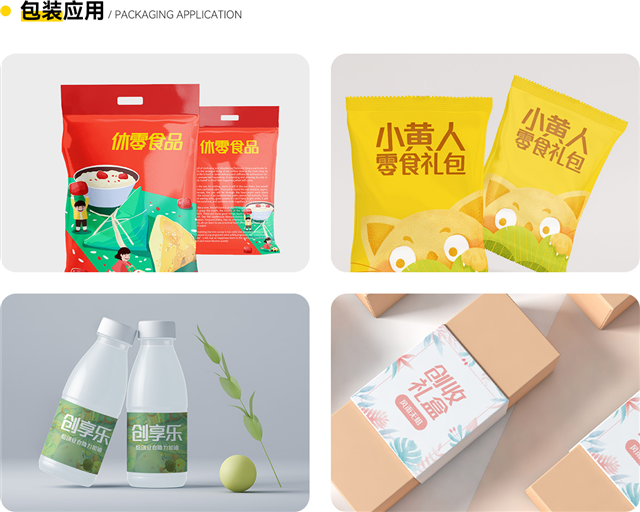 12周年獻禮:這套原創字體免費給有需要的你