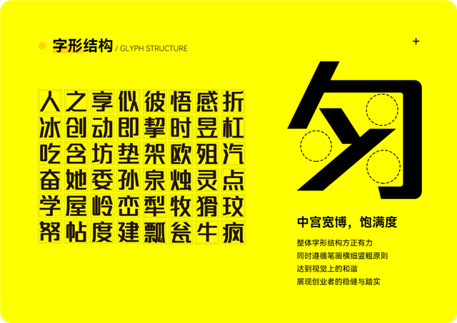 12周年獻禮:這套原創字體免費給有需要的你