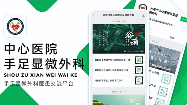 在一品威客上的VIP有賺到錢的嗎？創(chuàng)業(yè)公司選擇一品威客有用嗎？