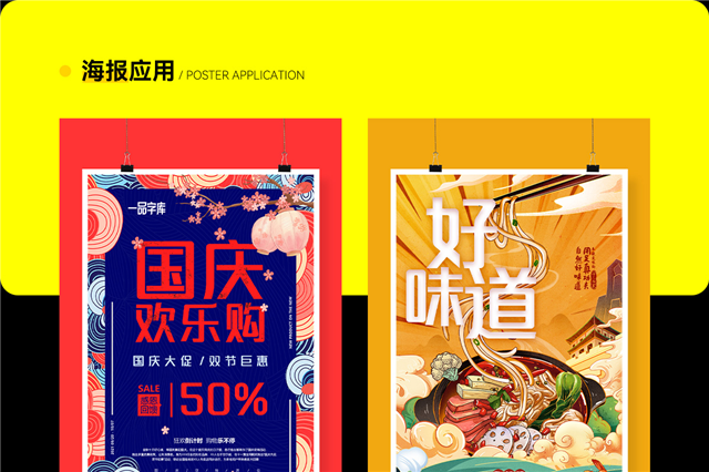 12周年獻禮:這套原創字體免費給有需要的你