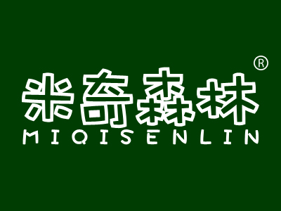 “橙森”商標(biāo)轉(zhuǎn)讓以及相似商標(biāo)推薦