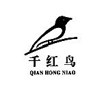 “紅人堂?”商標轉讓以及相似商標推薦