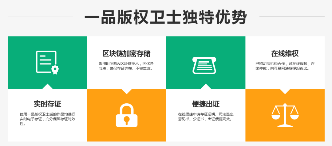 從百萬到千萬級的服務躍升，一品威客的硬核邏輯 