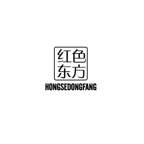 “紅人堂?”商標轉讓以及相似商標推薦