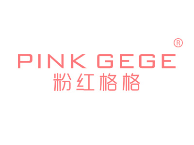 “紅人堂?”商標轉讓以及相似商標推薦