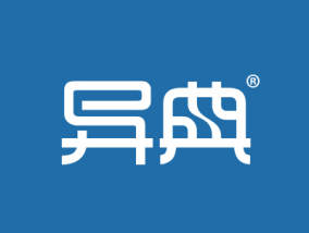 “異典”商標(biāo)轉(zhuǎn)讓以及相似商標(biāo)推薦
