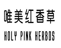 “紅人堂?”商標轉讓以及相似商標推薦