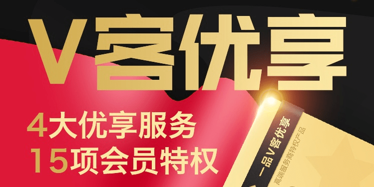 從百萬到千萬級的服務躍升，一品威客的硬核邏輯 