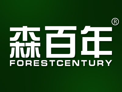 “橙森”商標(biāo)轉(zhuǎn)讓以及相似商標(biāo)推薦