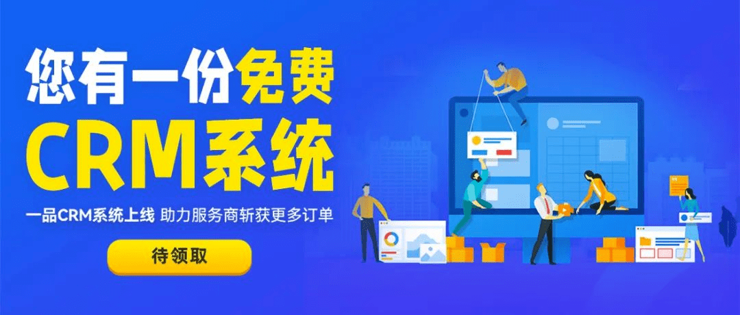 從百萬到千萬級的服務躍升，一品威客的硬核邏輯 