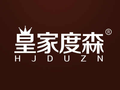 “橙森”商標(biāo)轉(zhuǎn)讓以及相似商標(biāo)推薦