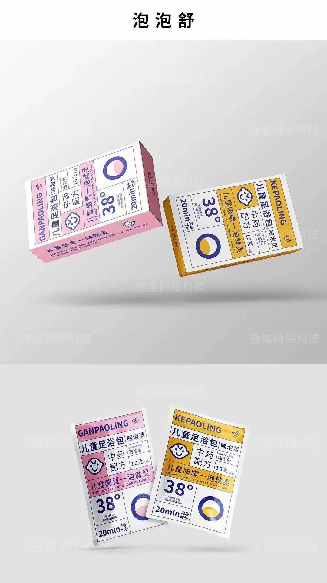 一天內找到靠譜設計師，她對一品威客的服務贊不絕口 