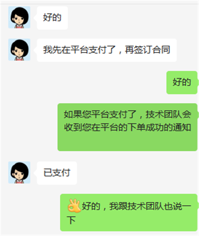 忙碌雇主在一品威客網(wǎng)遇到省心合作方,大贊服務(wù)專業(yè)、高效!