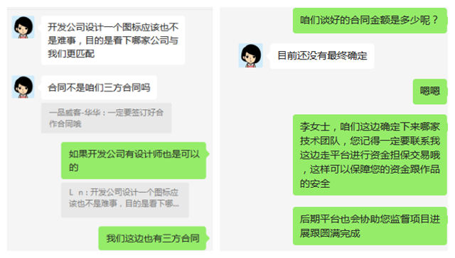 忙碌雇主在一品威客網(wǎng)遇到省心合作方,大贊服務(wù)專業(yè)、高效!