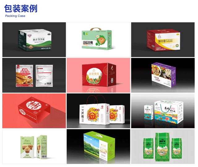 以積極向上的設計理念 在一品威客網服務更多客戶