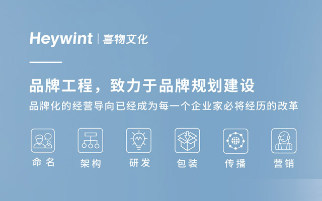 做提升品牌價值的設計 這位90后要打造一流設計機構