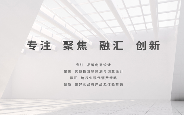做提升品牌價值的設計 這位90后要打造一流設計機構