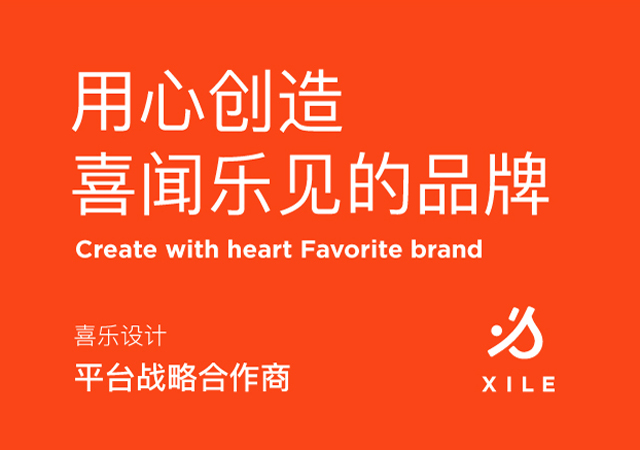 以積極向上的設計理念 在一品威客網服務更多客戶