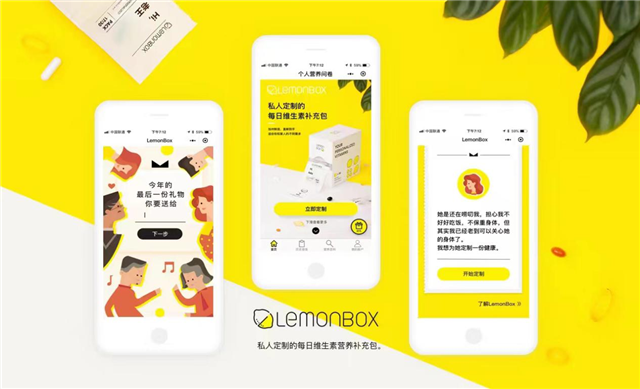 為客戶打造爆款產品 在一品威客網的他們是專業的