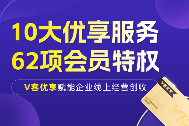 一品威客公開招股書,擬赴美國納斯達克上市