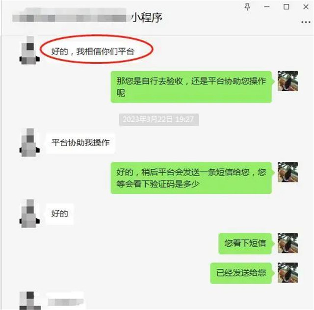 線下苦尋合作未果,線上半小時與服務(wù)商談成合作
