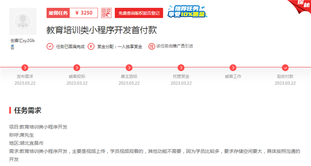 線下苦尋合作未果,線上半小時與服務(wù)商談成合作