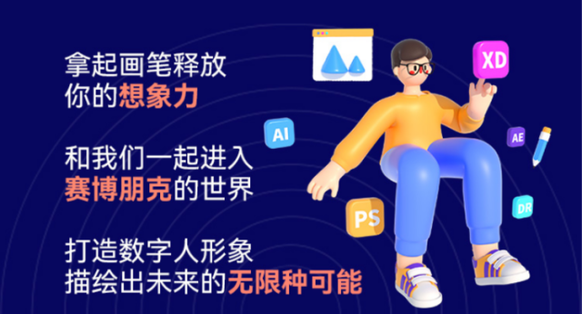賦能數(shù)字人發(fā)展 一品威客舉辦的數(shù)字人形象設(shè)計大賽來啦