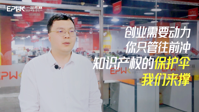 在故事里讀懂一品威客:保護知識產權,守護用心經營