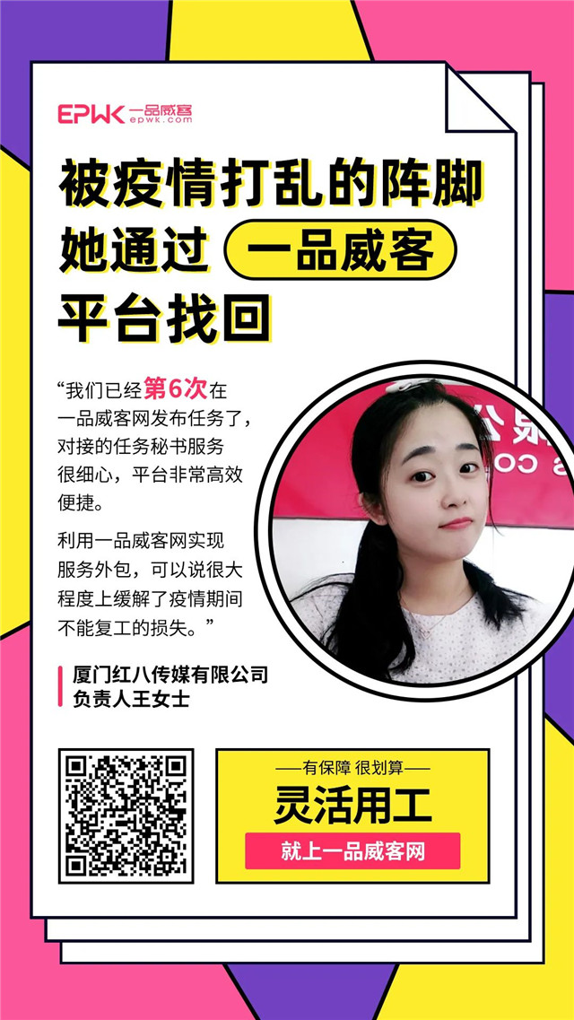 又獲力薦,為什么那么多的老客戶愿意推薦一品威客網?