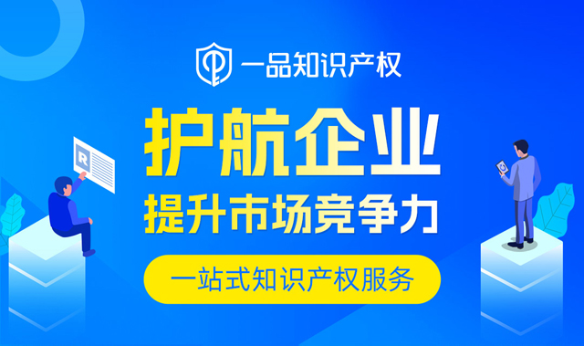 打造“1+N”業(yè)務體系 一品威客致力為用戶創(chuàng)造價值